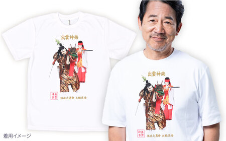 Ｔシャツ 須佐之男命と稲田姫カラーTシャツ FN-02 Sサイズ [AICZ036]