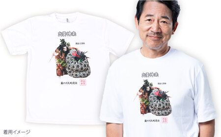 Ｔシャツ 簸の川大蛇退治カラーTシャツ FN-03 Sサイズ [AICZ037]