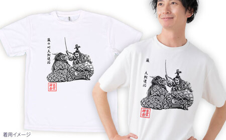 Ｔシャツ 簸の川大蛇退治の墨絵風Tシャツ FN-04 Sサイズ [AICZ038]