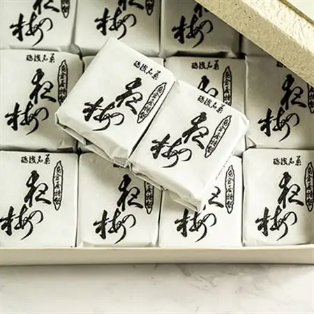 島倉屋特製　夜の梅　20個入り_菓子・スイーツ 和菓子  _【1306307】