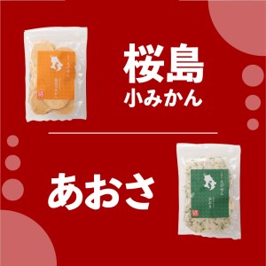 鹿児島県産 うまいもん えびせん 6種詰め合わせ K120-001 魚