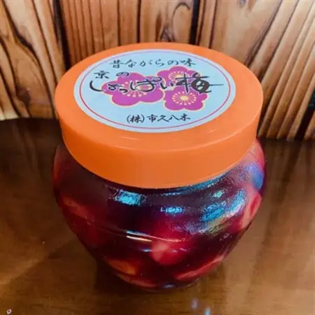 昔ながらの味 京のしょっぱい梅1kg 無添加 ごはん、おにぎりにピッタリな京都の老舗漬物店が作る逸品_惣菜・加工品 梅干 漬物 梅干し うめぼし_【1396434】