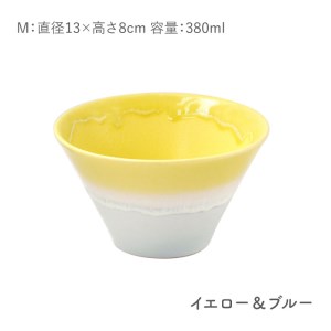 【美濃焼】パステルジュレ Mサイズ ペアセット イエロー＆ブルー/グリーン＆クリーム【伸光窯 金多田中製陶所】【TOKI MINOYAKI返礼品】食器 鉢 ボウル ミニ丼 どんぶり 丼 丼ぶり サラダボウル スープボウル 麺 デザート 食器セット セット 送料無料 パステルカラー [MAQ064]