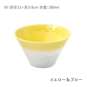 【美濃焼】パステルジュレ Mサイズ ペアセット イエロー＆ブルー/ブルー＆ピンク【伸光窯 金多田中製陶所】【TOKI MINOYAKI返礼品】食器 鉢 ボウル ミニ丼 どんぶり 丼 丼ぶり サラダボウル スープボウル 麺 デザート 食器セット セット 送料無料 パステルカラー [MAQ066]