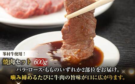 とうみのお肉頒布会A（3回コース）