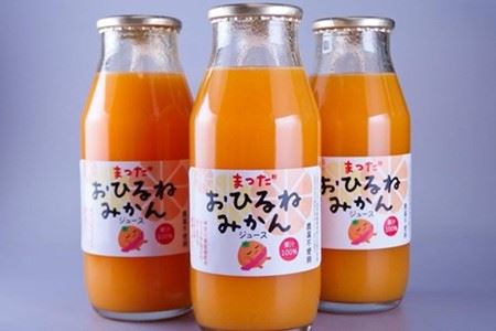 『松田ブランド』数量限定！おひるねみかんジュース180ml　24本