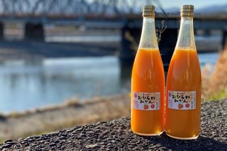 『松田ブランド』数量限定！おひるねみかんジュース1000ml　2本セット
