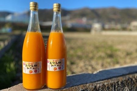 『松田ブランド』数量限定！おひるねみかんジュース1000ml　4本セット