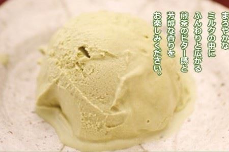 『松田ブランド』丹沢大山茶煎茶アイス12個セット