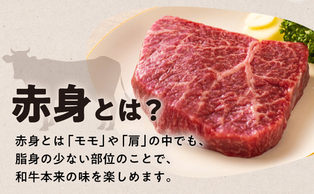 鹿児島黒毛和牛赤身焼肉用（モモまたは肩）400g入り K130-009 肉 牛肉 冷凍