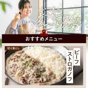 切り方選べる（ブロック・角切り・切り落とし）鹿児島黒毛和牛すね1kg K130-011 肉 牛肉 冷凍