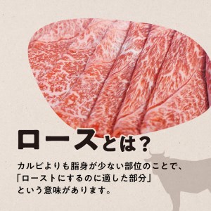 鹿児島黒毛和牛上ロースすき焼き用 350g入り K130-012 肉 牛肉 冷凍