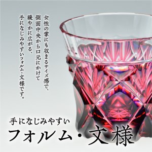 島津薩摩切子 二色冷酒杯 cut251 ルリ金赤 K010-017