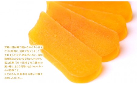 宮崎県産本からすみ 200g 前後(桐箱入り) N027-YE108