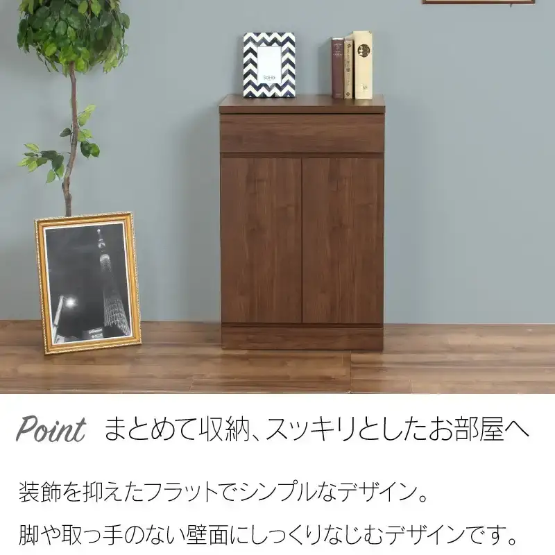 リビングキャビネット 幅60 ブラウン [川口工器]