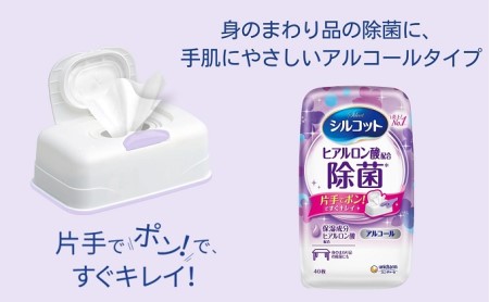 シルコット ウェットティッシュ アルコール除菌セット(本体1＋詰替3P×5袋) 手拭き 外出時 食事前 手肌にやさしい 保湿成分配合 厚手 やわらか しっかり除菌 