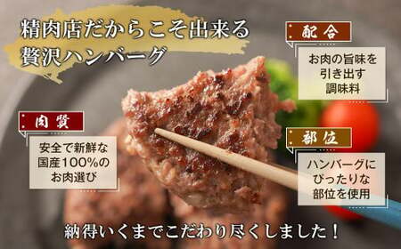 【3ヶ月コース】淡路島玉ねぎと国産牛の生ハンバーグ150g×10個 定期便　ハンバーグ