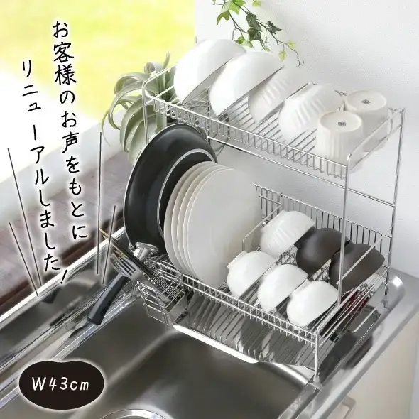 【引き渡し者決定】ガスコンロ　シンク下収納　水切りカゴ 000000004507_b8goCqr.jpg