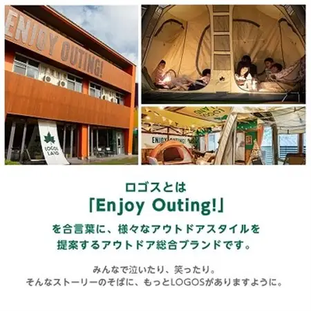 丸洗い寝袋・5(LOGOS LAND) キャンプやアウトドア、防災でも役立ちます!　72600009_ロゴスランド LOGOS LAND KYOTO JOYO アウトドア キャンプ BBQ レジャー ピクニック イベント シュラフ 丸洗い 収納袋 連結_【1156396】