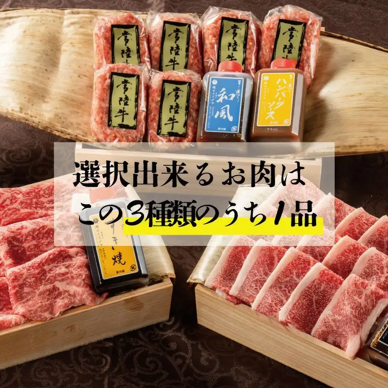 カタログギフト 肉のイイジマ （DU-17）