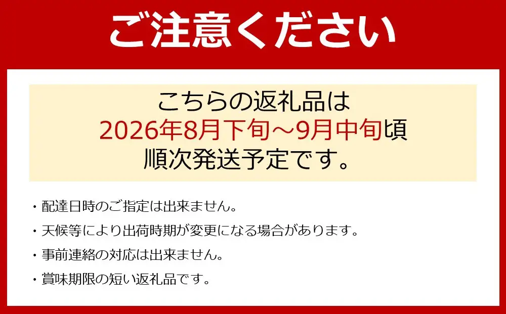 【先行予約】有田産 巨峰 約 2kg 巨峰村 森下農園 ぶどう 送料無料 フルーツ★2026年8月下旬から順次発送