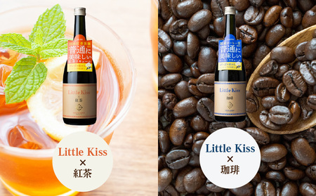 リトルキス紅茶・珈琲 720ml×各1本（計2本セット） K136-016_02 酒