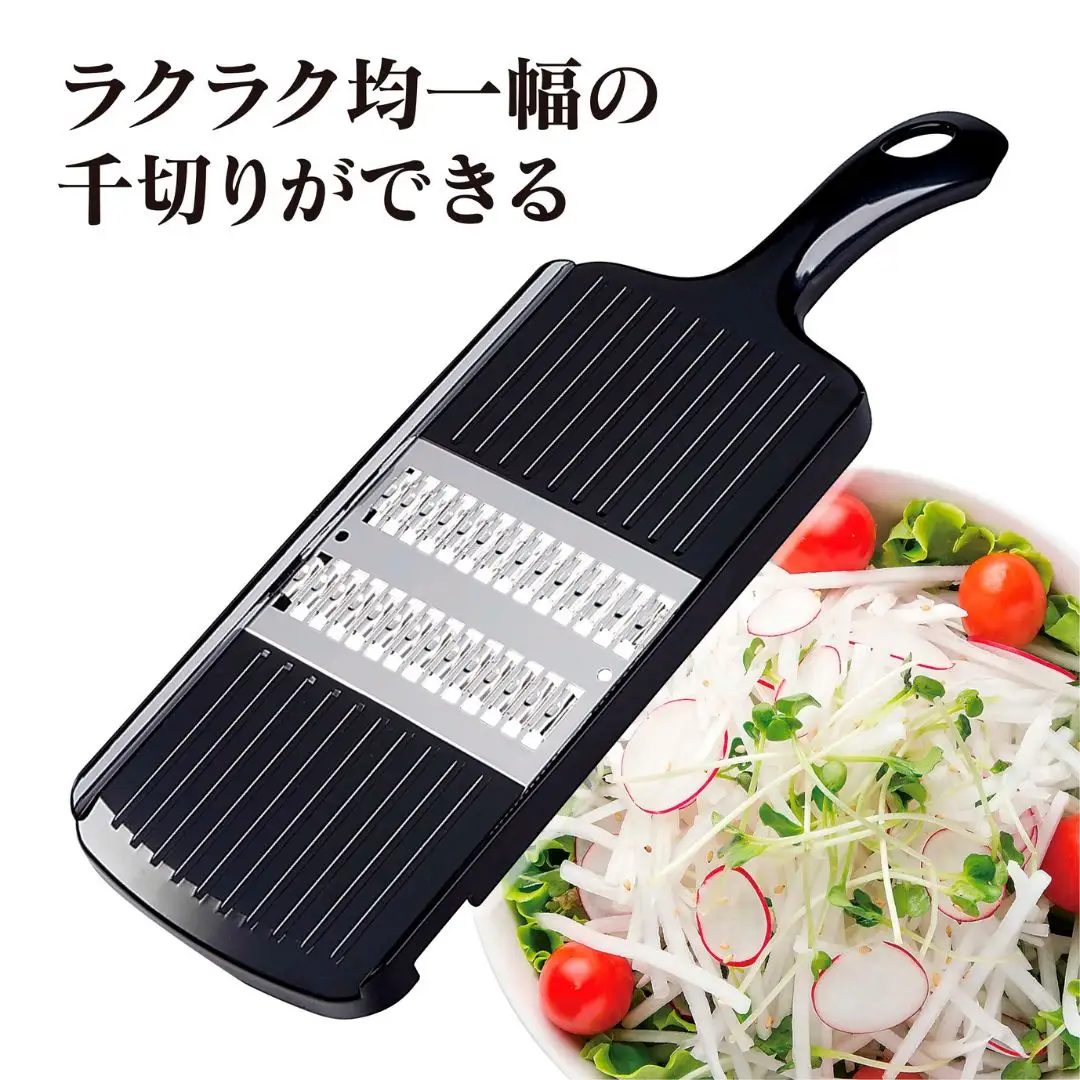 [プログレード]  快速千切・細千切セット キッチン用品 燕三条製 新生活 一人暮らし [下村工業] 【015S092】