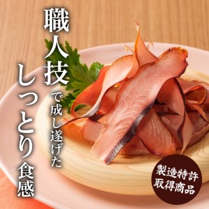 【丸俊】かつおのおつまみセット K020-001 魚