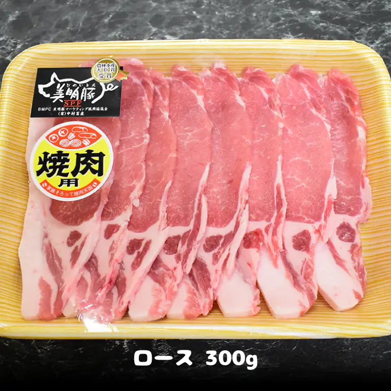 美明豚 焼肉セット 4種1350g【茨城県共通返礼品 行方市】 豚肉 国産 銘柄 お手頃グルメ 茨城県 料理 イベント バーベキュー 小分け [CV004sa]