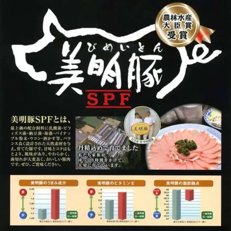 美明豚 スペアリブのグリル焼き1kg【茨城県共通返礼品 行方市】 国産 銘柄 お手頃 総菜 グルメ 料理 茨城県 [CV008sa]