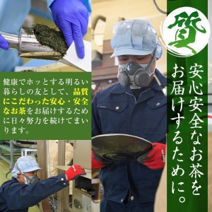 ＜訳あり・簡易包装＞ほうじ茶三角ティーバッグ(計400g・4g×100個)茶葉 常温 【AA-18】【鹿島園本舗】