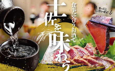 【先行予約】純米吟醸原酒 CEL-24 720ml （生酒） 2本セット 〈2026年12月上旬より順次発送〉/ お酒 酒 さけ 日本酒 純米吟醸 原酒 アルコール 度数 14度 地酒 亀泉 cel24 セル24 純米吟醸生原酒【株式会社とさもん】[BQAE066]