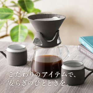 DOCKING DRIPPER＆カップS 2個セット (1)黒 K140-004_01
