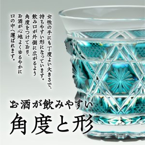 島津薩摩切子 冷酒グラス cut01 緑 K010-006_2