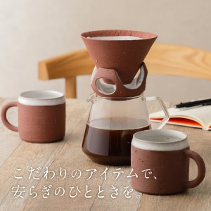 DOCKING DRIPPER＆マグ2個セット (2)茶 K140-005_02