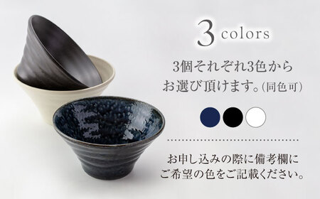 ブラック 黒カレーうどん どんぶり スリム ラーメンボウル 食器 9個セット 楽天市場】ブラック 黒 カレーうどん どんぶり 16.5cm スリム ラーメン