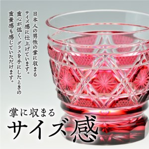 島津薩摩切子 焼酎オンザロックグラス cut01 島津紫 K010-014_3