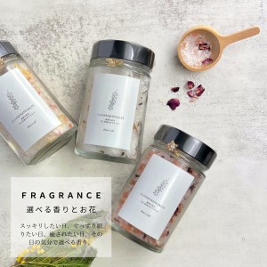 FLOWER BATH SALT（ローズゼラニウム）×1本 / バスソルト 癒し デトックス春の柚 0928
