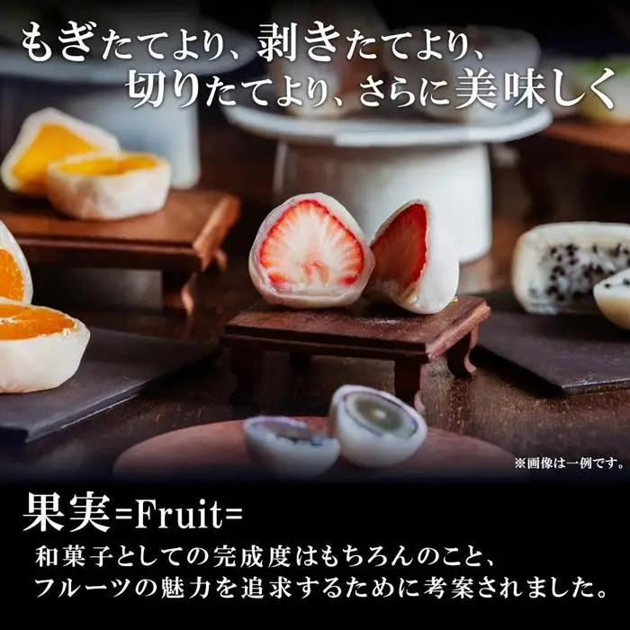 覚王山フルーツ大福 弁才天 6種 セット 季節のフルーツ大福 旬 果物 フルーツ だいふく 詰め合わせ 糸付き 白あん 餡 ランダム お取り寄せ グルメ ギフト プレゼント 送料無料 愛知県 名古屋市