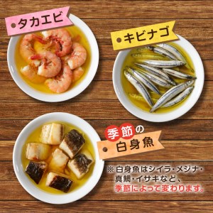 かごっまご当地アヒーぎょ！！ K103-001 魚 冷凍