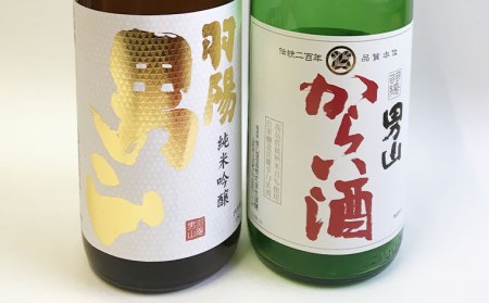 男山 純米吟醸 酒未来・からい酒 1.8Lセット FZ23-704