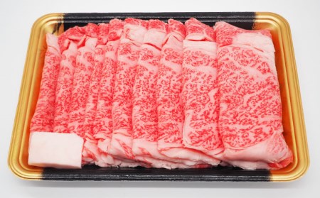 山形牛ロース[すき焼き・しゃぶしゃぶ用] 500g FZ23-344