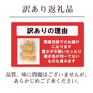 【訳あり・業務用】【数量限定】きび糖で作ったスイートポテト(約1.2kg・約17個)  a1-090-yy
