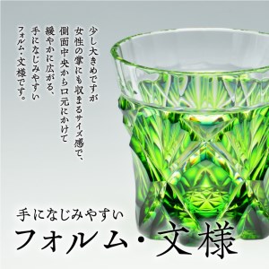 島津薩摩切子 二色冷酒杯 cut251 ルリ緑 K010-018_1