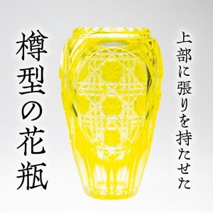 島津薩摩切子 華翔希 島津紫 K010-021_3
