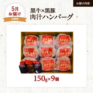 【全3回】黒牛黒豚味わうセット K098-T03 肉 豚肉 牛肉 冷凍