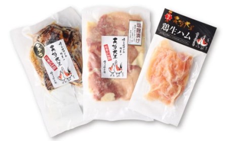天草大王 おつまみ3種セット 計 約500g（モモタタキ 鶏生ハム 塩麹漬け） 鶏肉 お肉 たたき 生ハム つまみ 惣菜