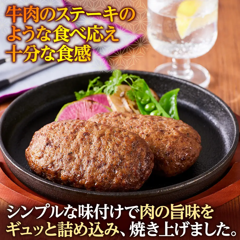 『夢一喜』熊野牛100%　ハンバーグステーキ6個