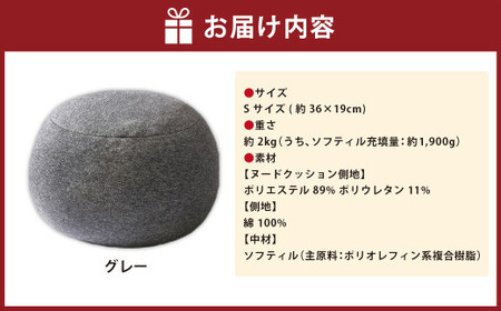 はぎもの舎 まんまるフォルムが可愛い、もちもちクッション リビング