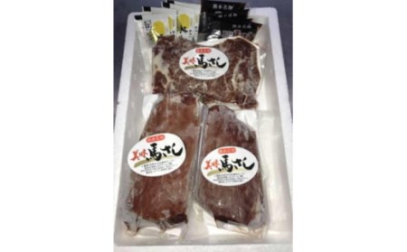 馬刺し 2種セット 300g（霜降り 100g 赤身 200g）タレ 生姜 各4袋付 馬肉
